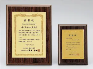 オリジナルメダル製作 表彰メダル 表彰記念品 スタンダード楯(木製)