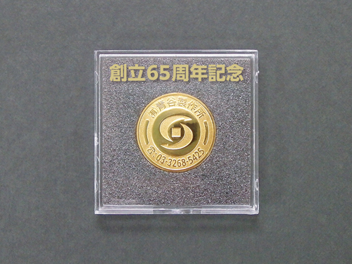 オリジナルコイン作成・オリジナルメダル作成・コイン用 プラケース 箔押しイメージ