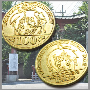 オリジナル・オーダーメイド・イベントメダル・イベントコイン・イメージ
