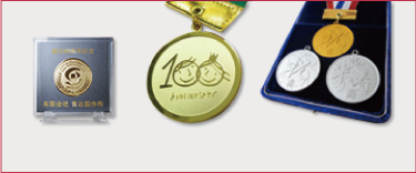 メダル作成のことならメダル製作所