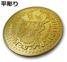 平彫り