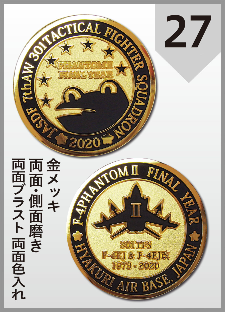 2022正規激安】 【稀少】陸上自衛隊 第10師団チャレンジコイン 
