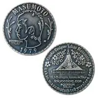 オリジナルメダル製作 表彰メダル 益本 貴雄 様 いぶしメダル