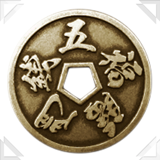 いぶし（金色アンティーク)古銭メダル